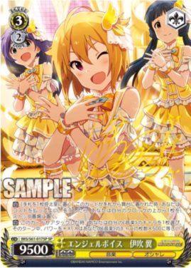 SP】WS「ミリマス：アイドルマスター ミリオンライブ！」収録の